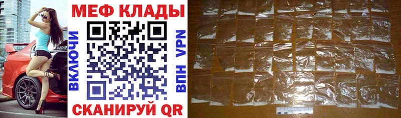 Наркотические вещества Россошь Альфа ПВП КОКАИН ГАШ Меф Бошки Шишки