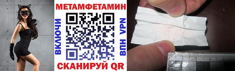 мориарти состав  omg маркетплейс  Россошь  Amphetamine 97% 