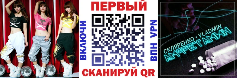 Amphetamine Розовый Россошь