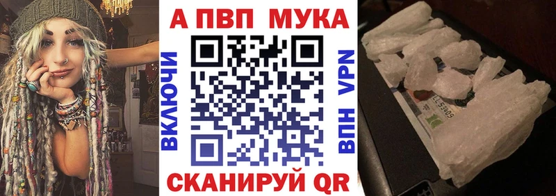 A-PVP Crystall  где купить наркотик  Россошь 