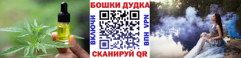 Печенье с ТГК марихуана  купить  сайты  Россошь 