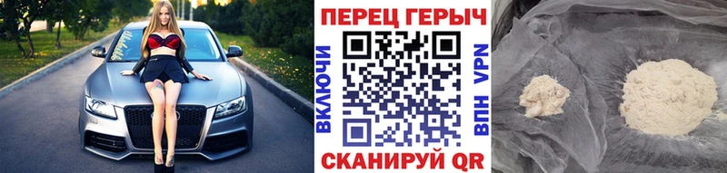 ГЕРОИН гречка  Россошь 