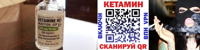 kraken как зайти  Россошь  КЕТАМИН VHQ 