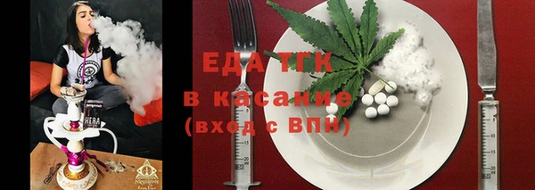 трава Арсеньев