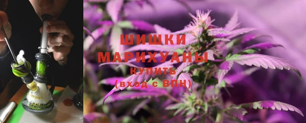 мяу мяу кристалл Аркадак