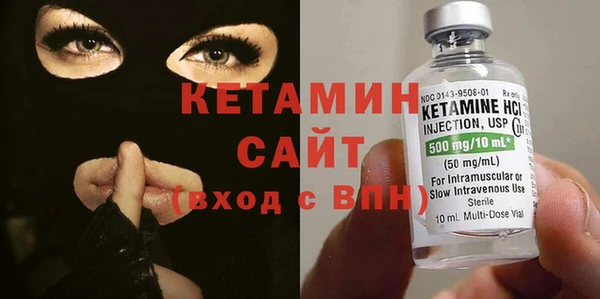 молекула духа Армянск