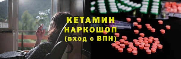 молекула духа Армянск