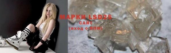 мяу мяу кристалл Аркадак