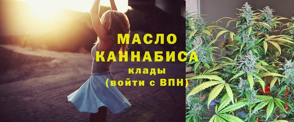 мяу мяу кристалл Аркадак