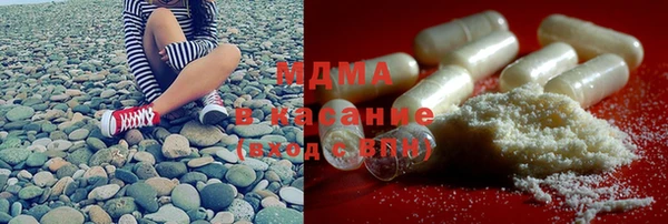 молекула духа Армянск