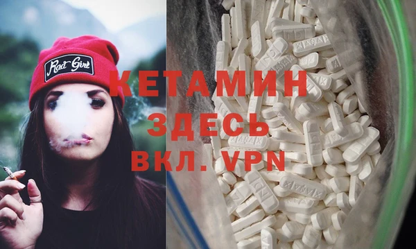 молекула духа Армянск