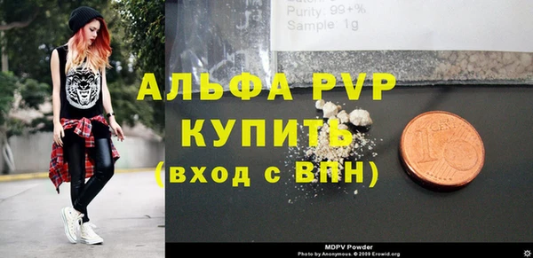 молекула духа Армянск