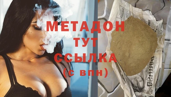 мяу мяу кристалл Аркадак