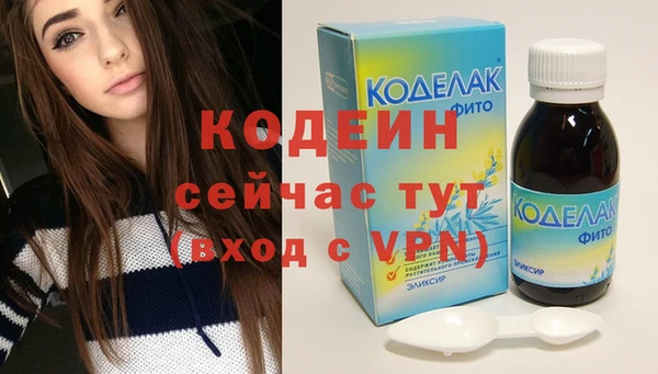 альфа пвп VHQ Михайловка