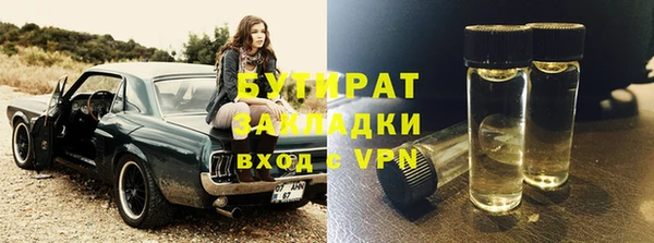 трава Арсеньев