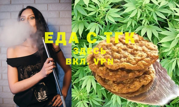 мяу мяу кристалл Аркадак