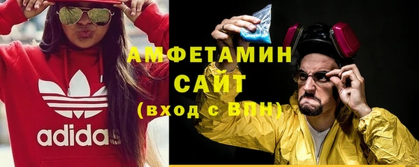 молекула духа Армянск