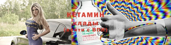 мяу мяу кристалл Аркадак