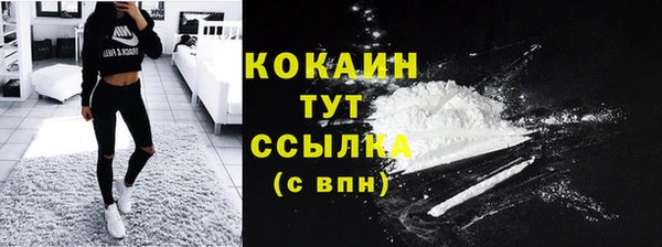 мяу мяу кристалл Аркадак