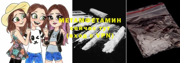 молекула духа Армянск
