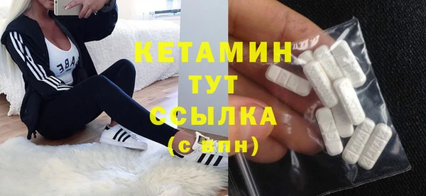 мяу мяу кристалл Аркадак