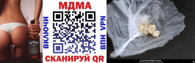 MDMA молли  Россошь 