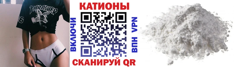 Мефедрон кристаллы  Россошь 