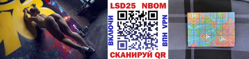 Марки N-bome 1,5мг Россошь